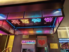 -庆峰龙虾烧烤(合肥一店)