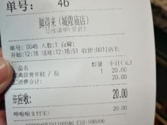 -鲜得来排骨年糕(豫园店)