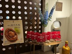 -伯衡55·吉品轩(乌鲁木齐南路店)