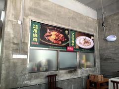 -甘家界柠檬鸭店(高峰林场店)