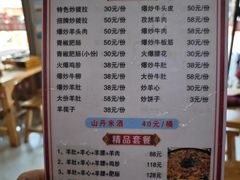 -老周炒拨拉(甘州总店)