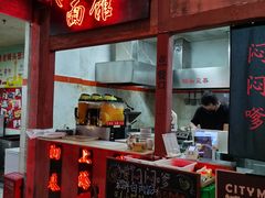 -CITY MART城市集市·里弄(北外滩来福士广场店)