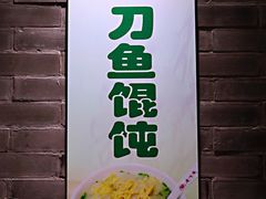 -老半斋(福州路店)