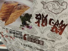 -海荣锅贴馆(五味十字店)