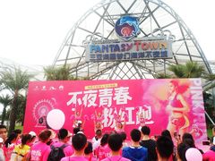 -三亚海昌梦幻海洋不夜城