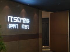 -居然之家(两江国际MALL店)