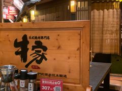 -牛家酒场(7mall店)