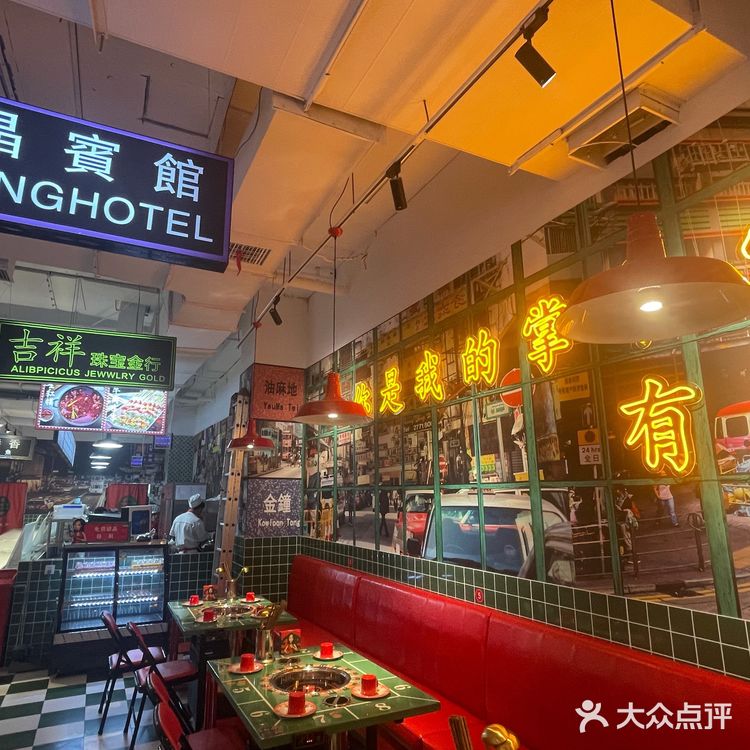 兰州新区也有港式火锅啦