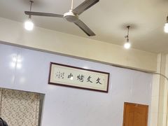 -文文烤肉(大皮院店)