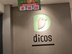 -德克士精巧店(大宁百联精巧PL店)