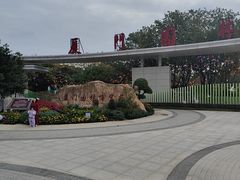 -厦门园林博览苑
