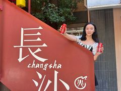 -火宫殿·小吃王国(坡子街店)