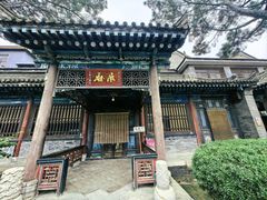 -西安化觉巷清真大寺