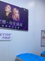 -杭州米兰柏羽医疗美容医院
