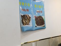 大堂-张记炸串肠粉