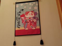 -仓桥家·焗寿司·锅物(光谷步行街店)