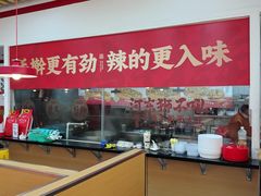 -河东狮不吼辣子鸡手擀面(李村店)
