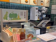 -宝珠奶酪(浦东金桥店)