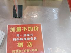 -乐乐姐超级土豆(中关村5号店)