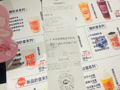 -DQ·蛋糕·冰淇淋(新玛特分店)