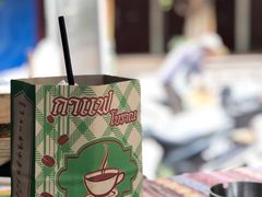 -半坡九号老挝冰咖啡