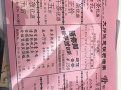 菜单-稻香酒家·35年老字号(侨光店)