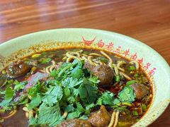 -白老三牛肉丸子面(平阳广场店)