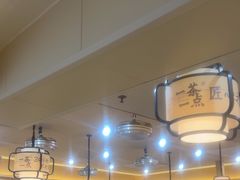 -一茶一点(海景店)