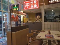 -食大利香港茶餐厅(南亚风情第一城店)