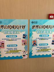点击看大图 -奈尔宝·儿童乐园·亲子餐厅(前滩店)