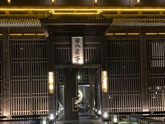 -曲水兰亭(北京四惠店)