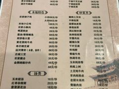 -湖光月色临湖音乐餐厅(台儿庄古城店)