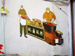 自助取餐区-渝之汇牛肉豌杂面