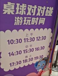 -嗨贝天地(青岛万象城店)