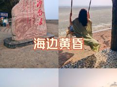 -江山半岛白浪滩景区