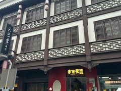 -李百蟹·江南蟹黄面·河景餐厅(夫子庙总店)