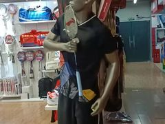 -YONEX苗江运动城(源深店)