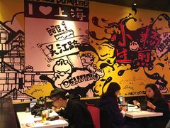 大堂-小杨生煎(湟普汇店)