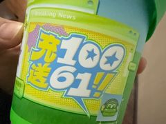 -柠季·手打柠檬茶(静安大悦城北座B1店 )
