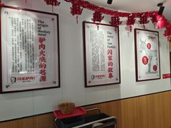 -闫家驴肉老店(华电一校店)