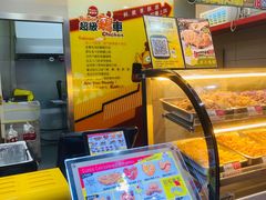 -超级鸡车(曹杨路店)
