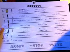 -很久以前羊肉串(打浦路店)