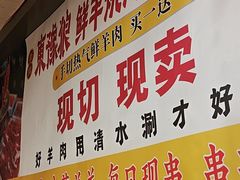 -東豫狼鲜货烧烤. 碳火烤鱼. 小龙虾(上海首店)