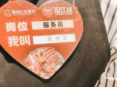 -山焱·炭火自助烤肉(周浦万达店)