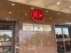 -洪祥大酒店(大庆东路店)