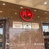 盐城周末休闲时光