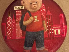 -珍妮曲奇聪明小熊(尖沙咀店)