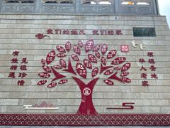 -大槐树寻根祭祖园