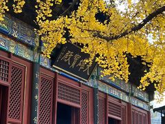 -红螺寺