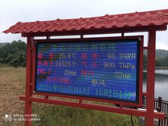 -海南热带雨林国家公园吊罗山景区